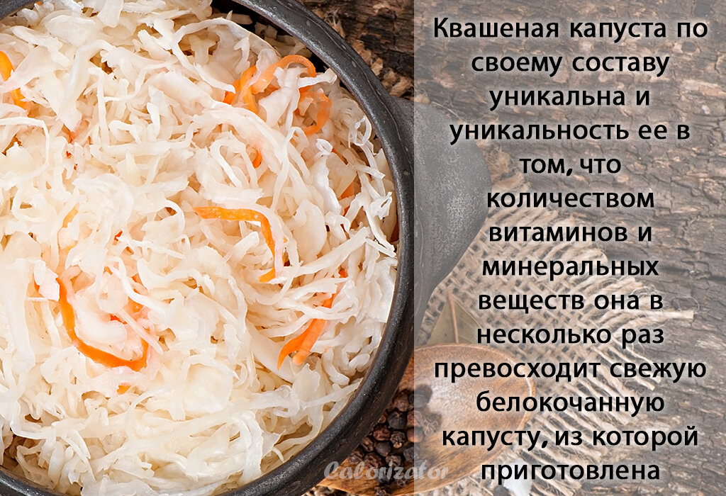 Рецепт квашеной капусты классический с пошаговыми фото | Меню недели