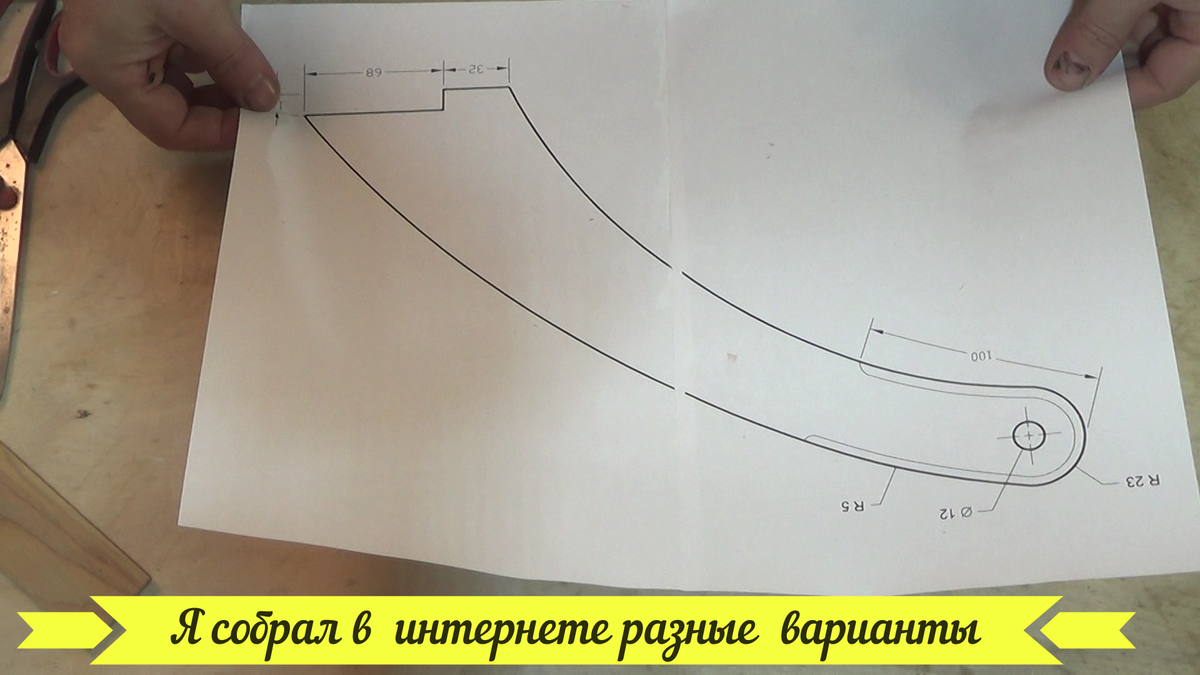 Толкатель для циркулярной пилы. Простые работы на чпу.