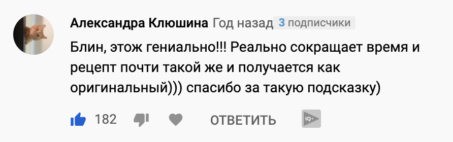 Крабовый салат в стиле калифорния из адской кухни