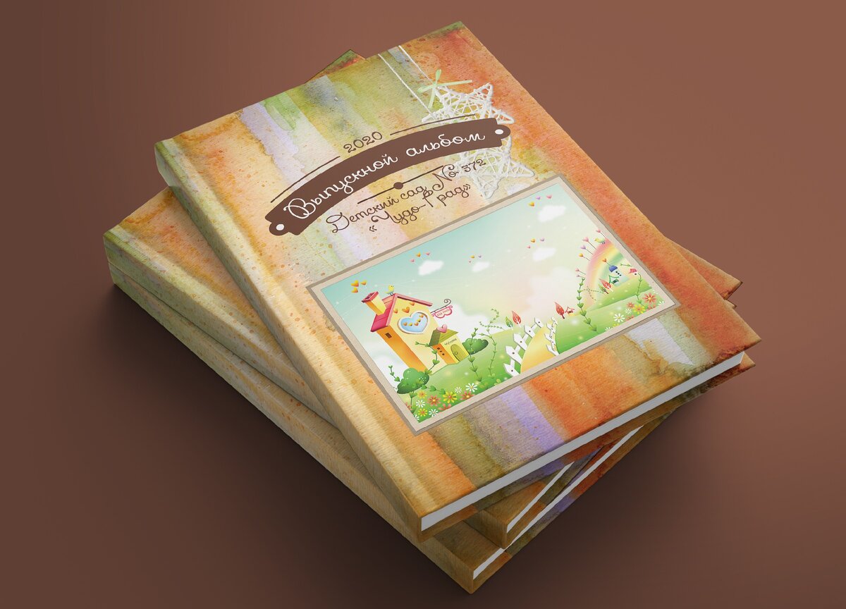 выпускной альбом Акварельки, фото в рамке заменяем на фото детей или детского сада в общем на любое.