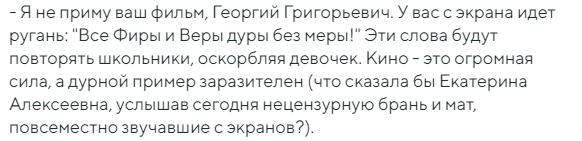 Интервью Георгия Натансона газете "Труд" (31.05.2001)