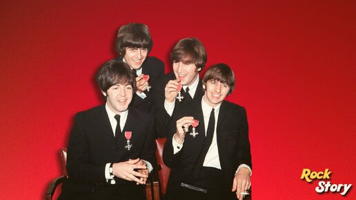 The Beatles: В ожидании орденов от Королевы. Из мрака ливерпульских подвалов до приема в Букингемском дворце