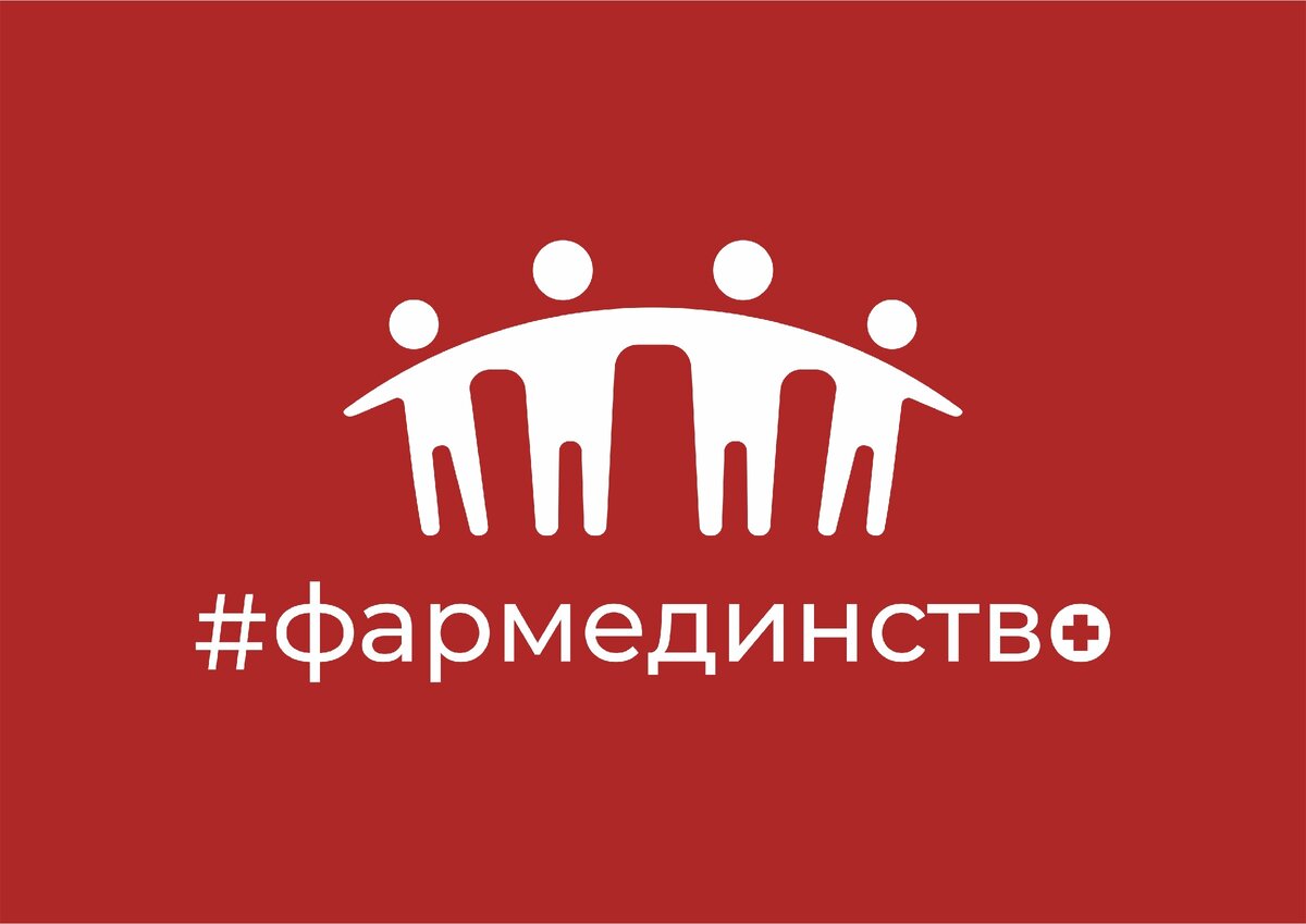 Фото: farmedinstvo.info