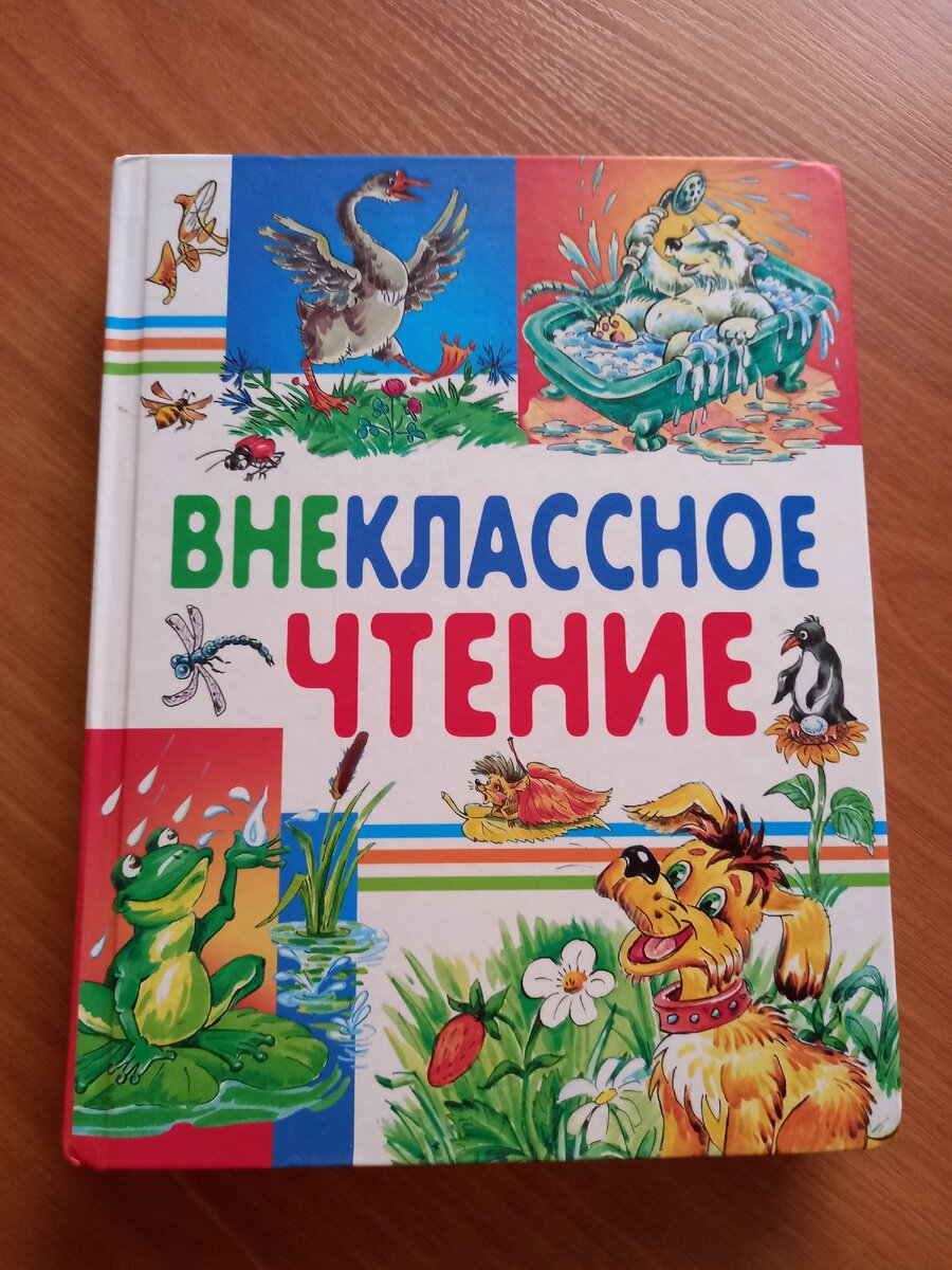 Вот эта книга