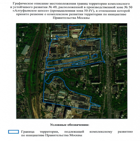 Зачем нужна функциональная ротация территорий? Разбираемся на примере района Отрадное