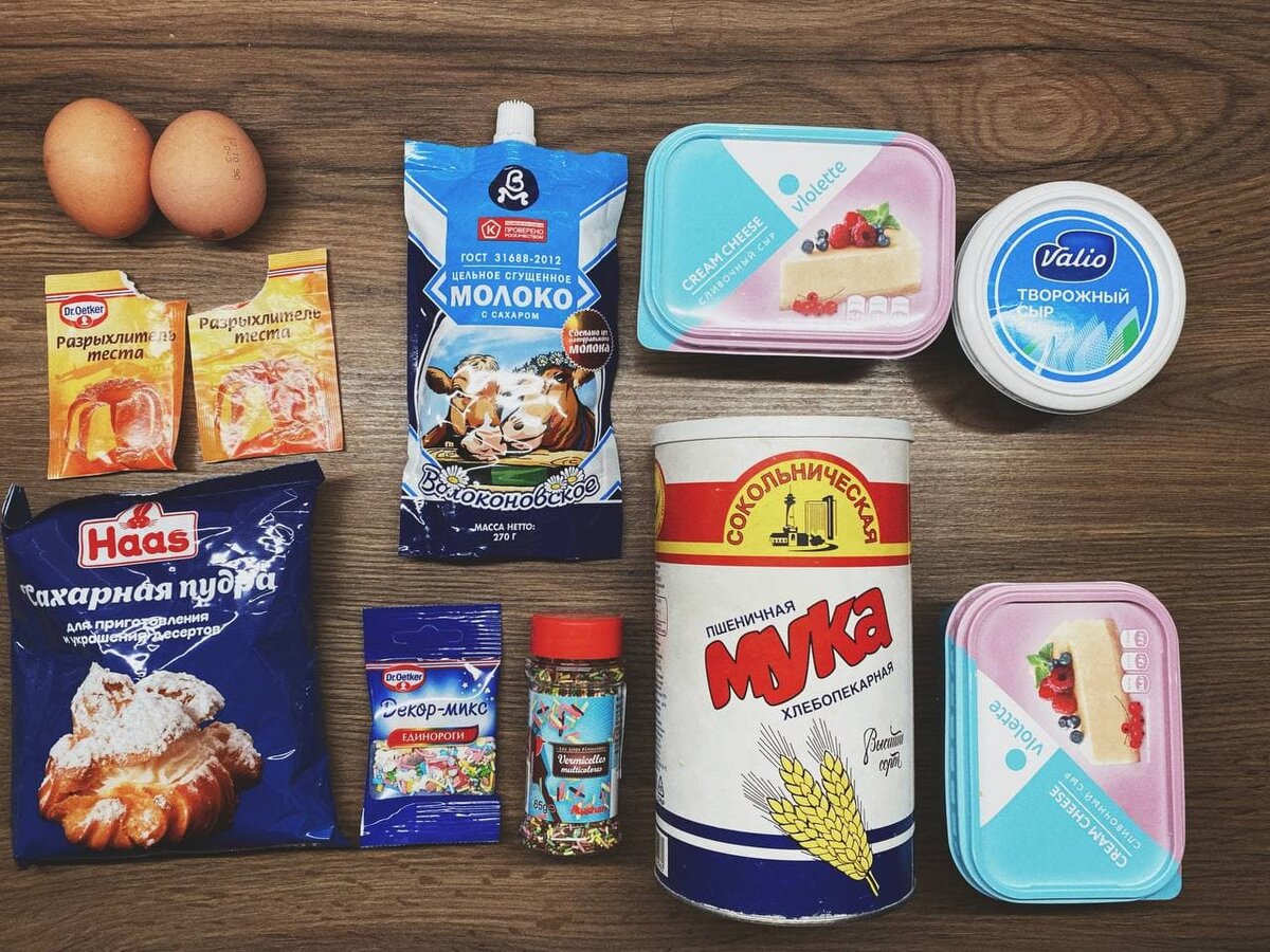 К этому набору добавьте коробку сливок (у меня они охлаждались) и в путь так сказать