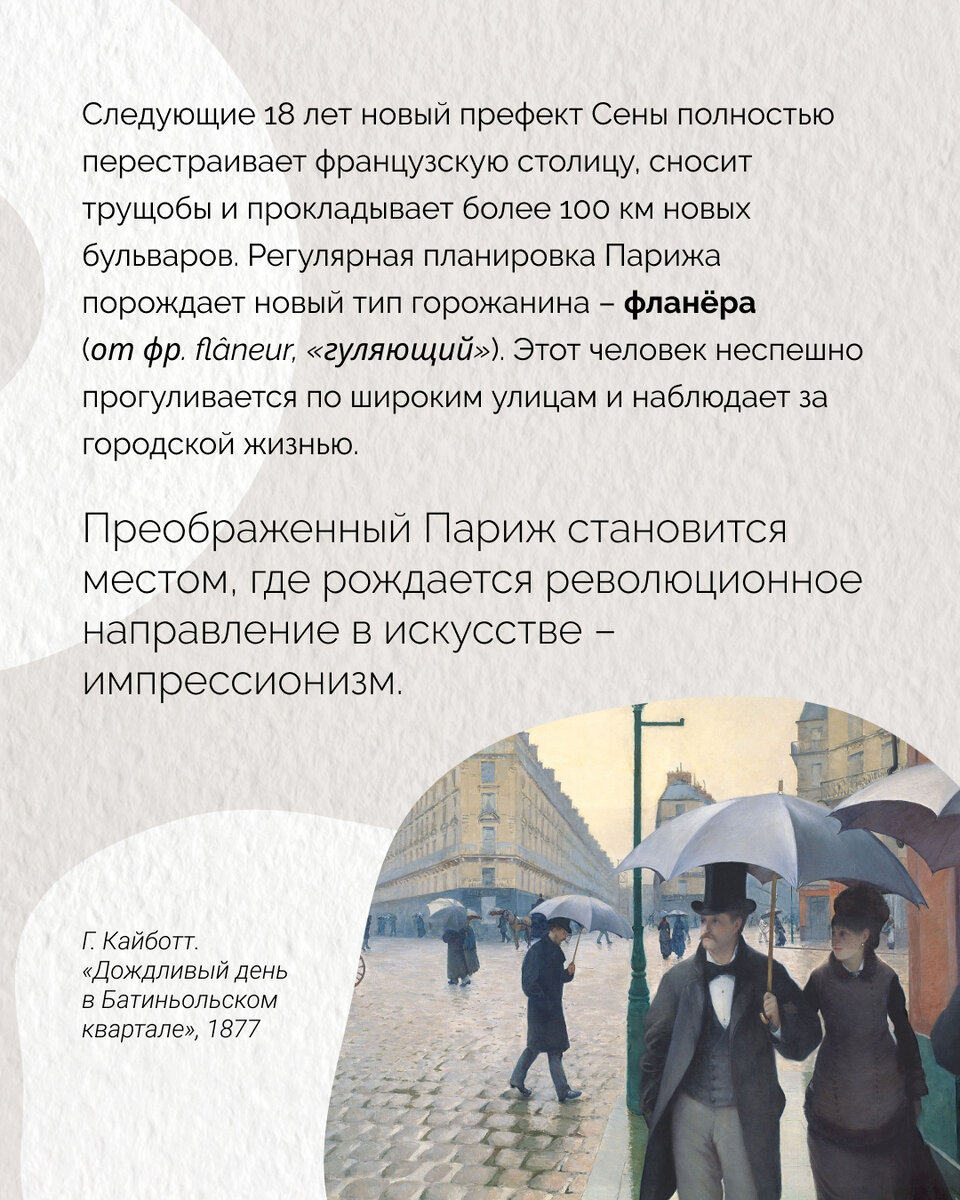 Место, где оживают мечты