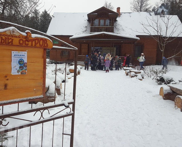 Экоцентр "Чаепитие в Мытищах"