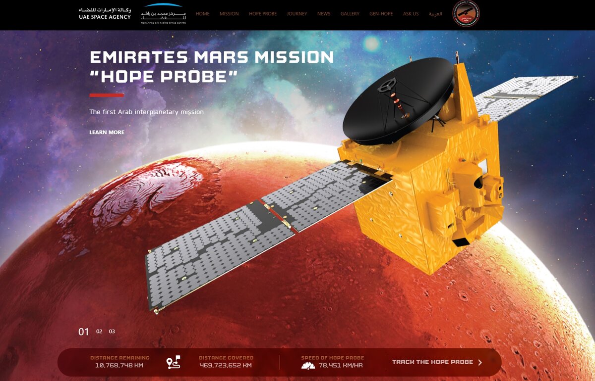 Первая страница официального сайта АМС "Надежда"