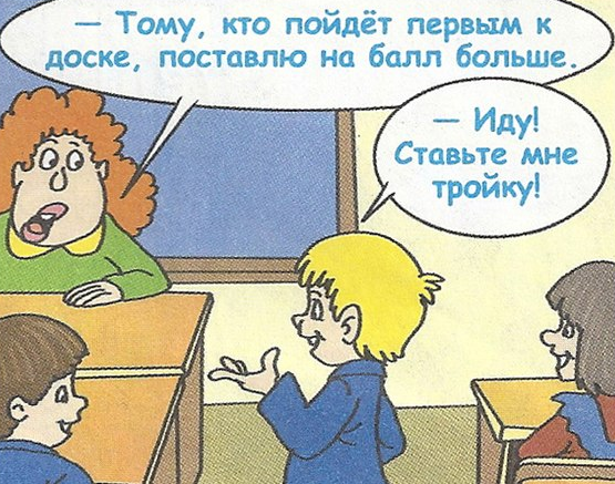 С Яндекс картинки.