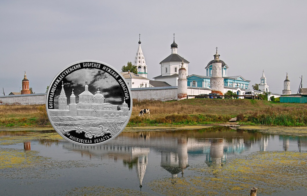 Банк России выпустил очередную монету в серии «Памятники архитектуры России» 