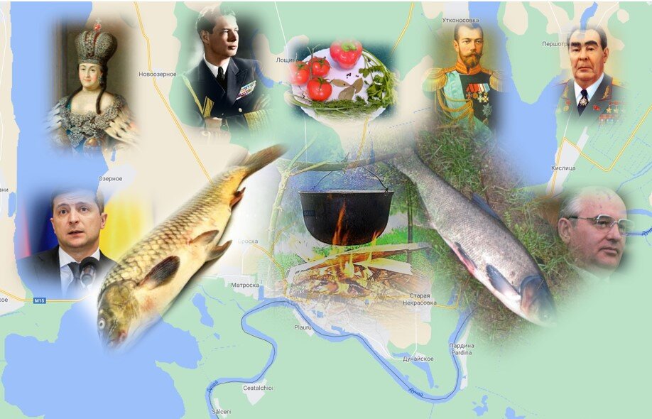 Менялись страны, менялись цари и президенты. Сохранялись любовь к рыбе и рецепт ухи