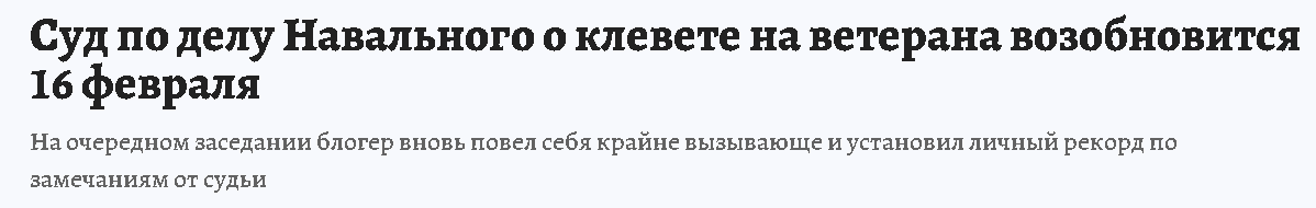 Надеюсь Навальный выдержит все это.