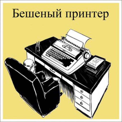 Рисунок из Интернет