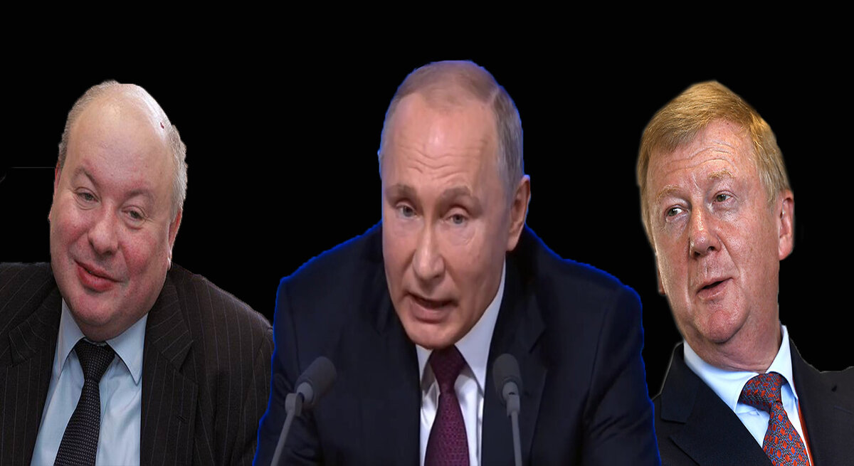 Егор Гайдар, Владимир Путин и Анатолий Чубайс.