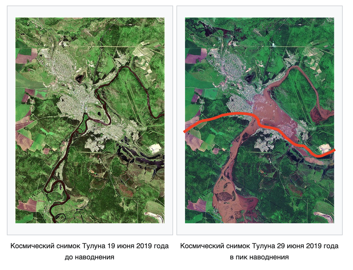 Карта тулуна. Космический снимок наводнение. Тулун на карте. Космический снимок города Тулуна. Город Тулун на карте.