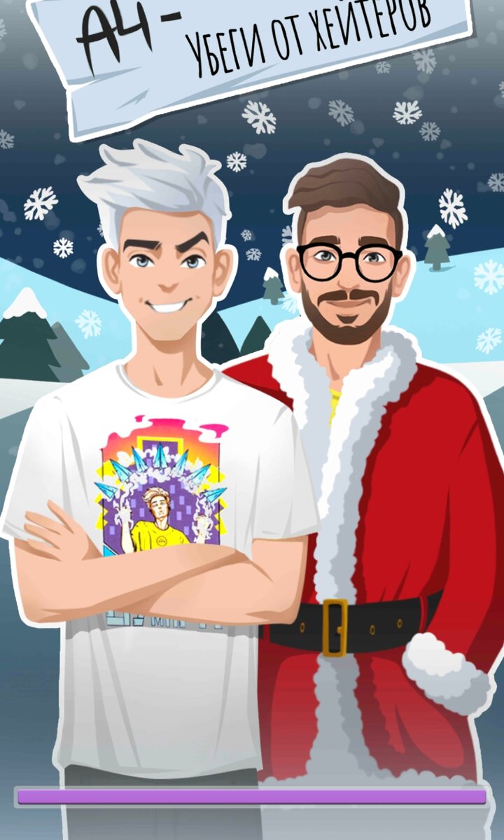 Вот это заставка игры. Поэтому я и не рекомендую её тем кто не любит его. 