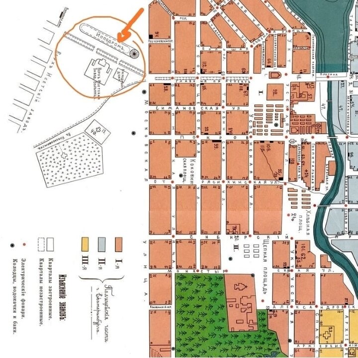 Фото 1 - генплан 1910 г.