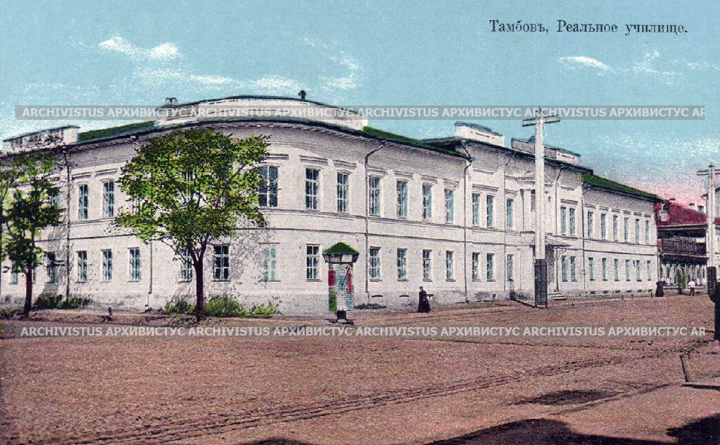 Старая дореволюционная почтовая открытка