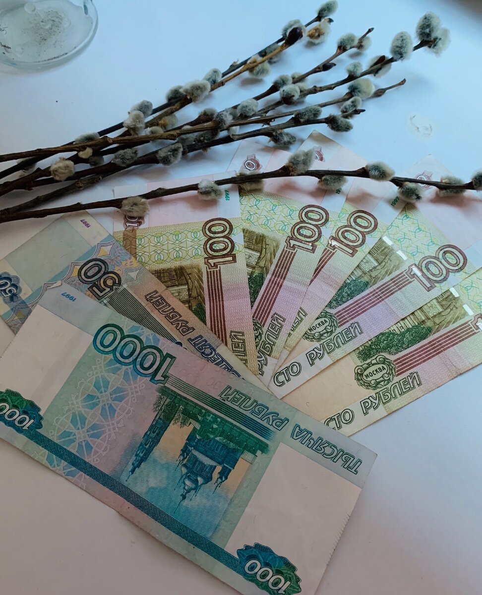 Все любят деньги, однако не все умеют правильно их "притягивать" в свою жизнь