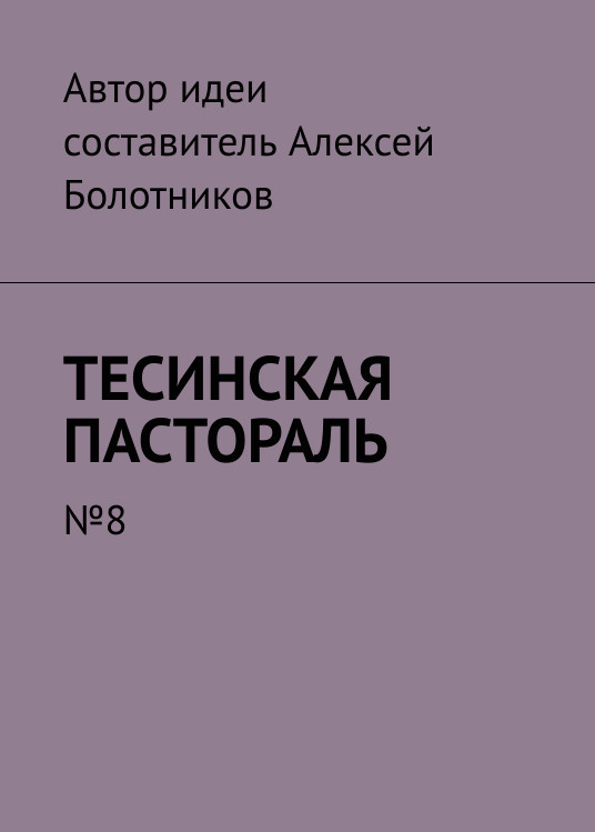 -2-3