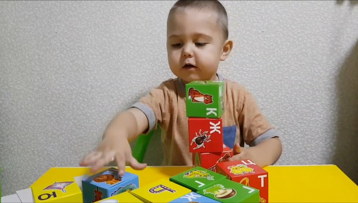 Ребенок ишрает в кубики