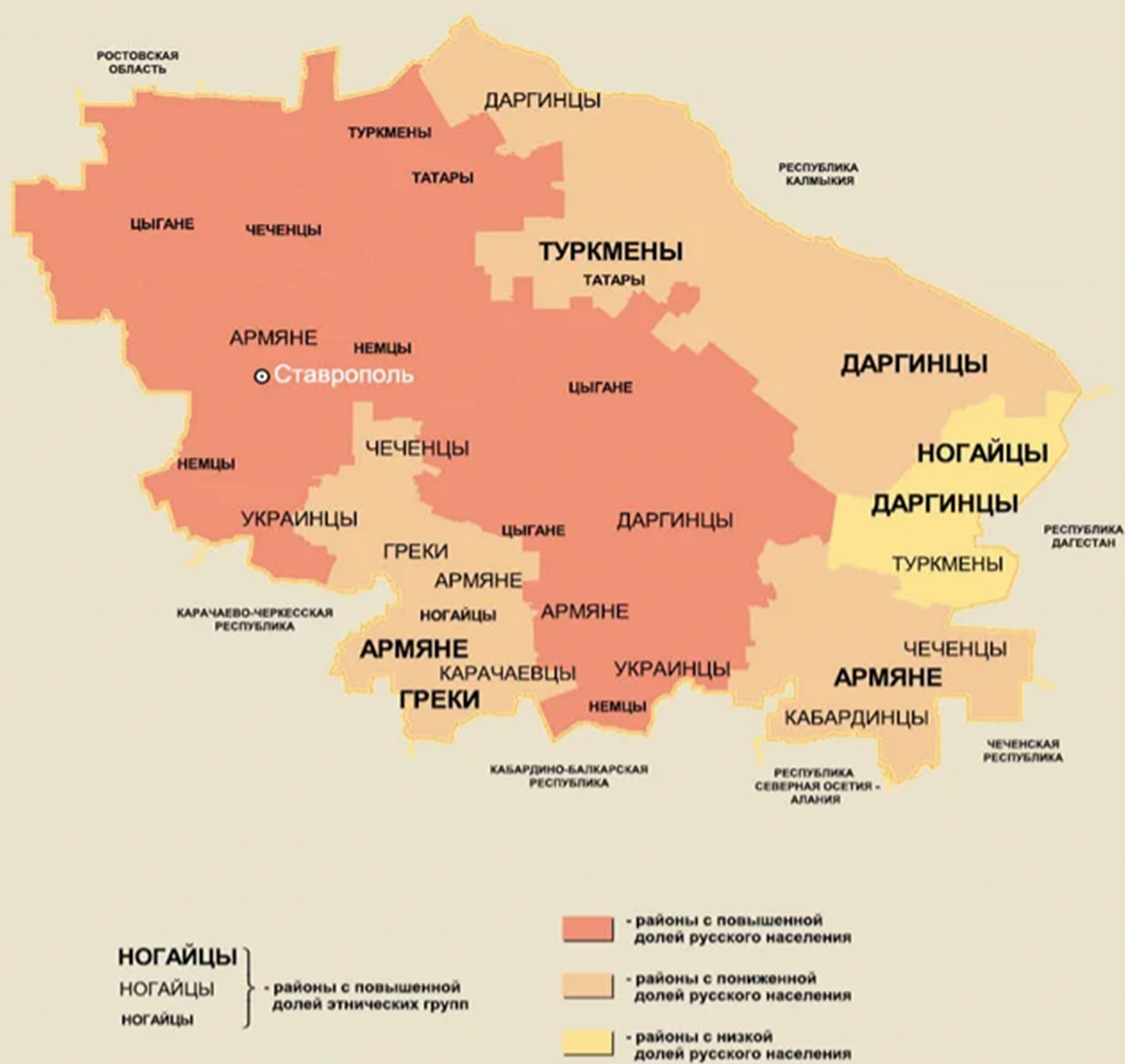 Ростовская область какая плотность населения. Этнический состав населения Ставропольского края карта. Национальный состав Ставропольского края края. Ставрополь Этнический состав населения. Национальный состав Ставропольского края 2022.