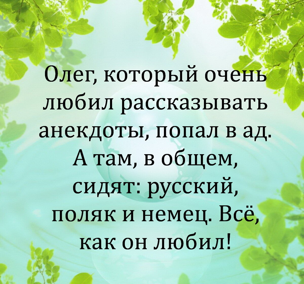 Ничто так не повышает квалификацию водителя, как едущая сзади машина ГАИ...  Порция юмора. | Юморные просторы | Дзен