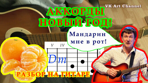 Исполнители: