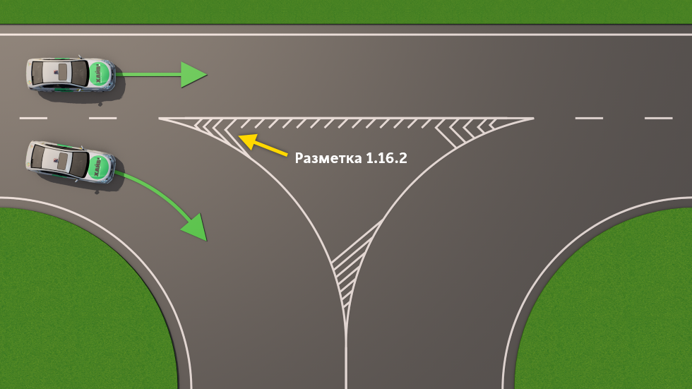 Треугольник на дороге разметка что означает. 1.16.1 Дорожная разметка. Горизонтальная разметка 1.16.2. Разметка 16.2. 1.16.1 Разметка островок.