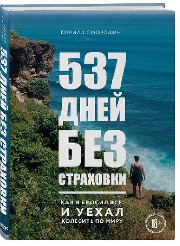 фото -  Tourism24