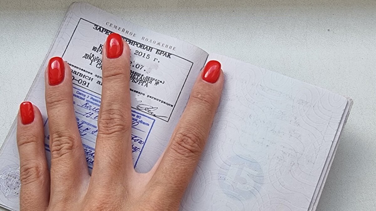 Отметка о семейном положении теперь не будет ставиться в паспорте