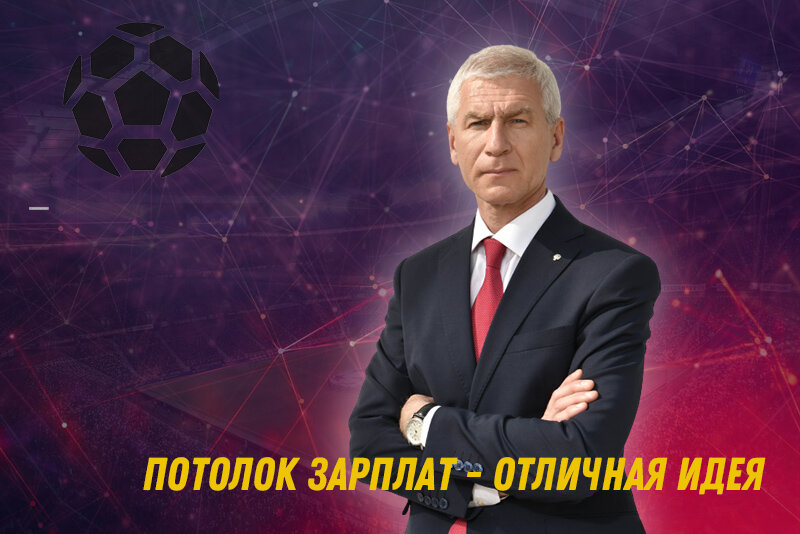 Коллаж: "Аутсайдер" 