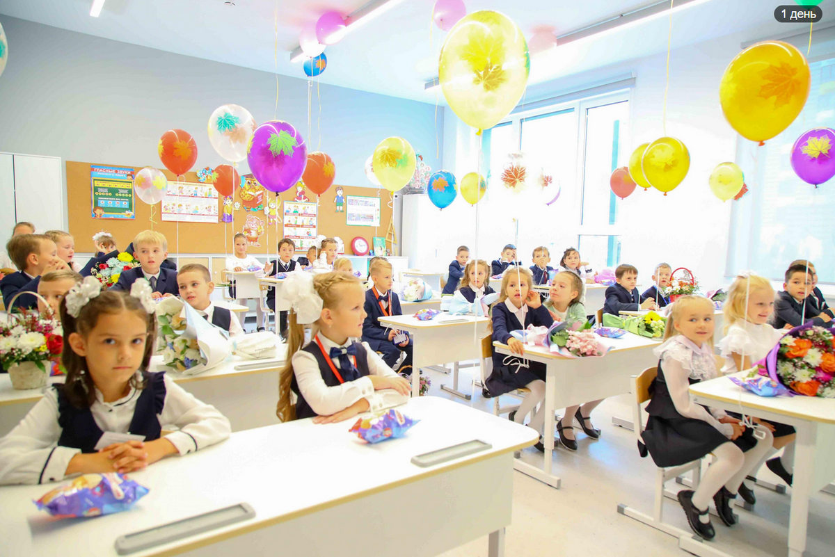 Есть ли 1 сентября в Англии?