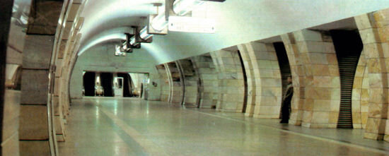 Станция "Серпуховская", 1980-е. Фото с сайта www.metro.ru.