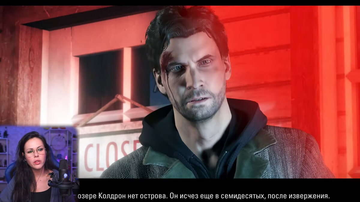 Скриншот прохождения стрима на канале Alena Vasileva игры Alan Wake