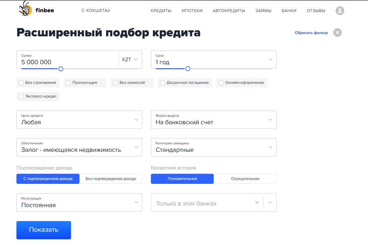 Сервис подбора кредита Finbee.kz