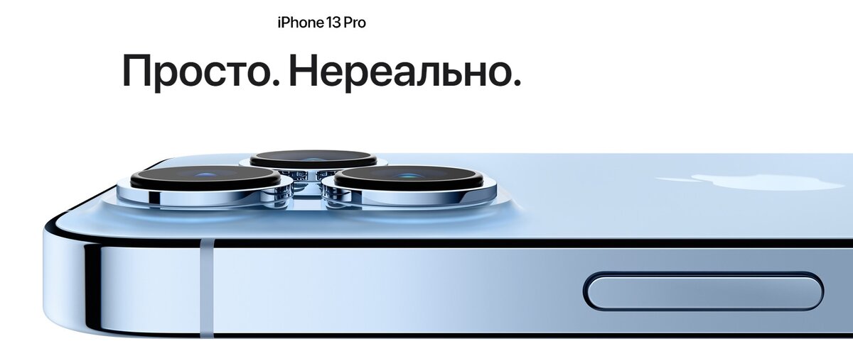 Iphone 13 pro
