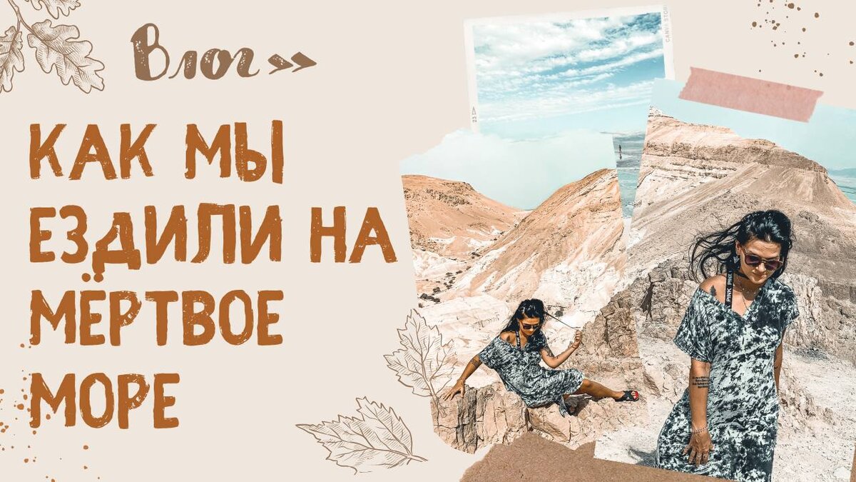 Хана Гилель