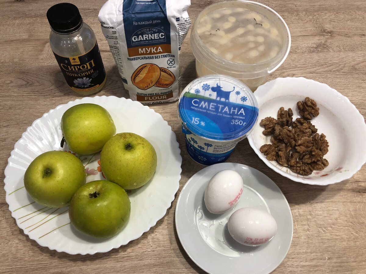 Продукты для шарлотки