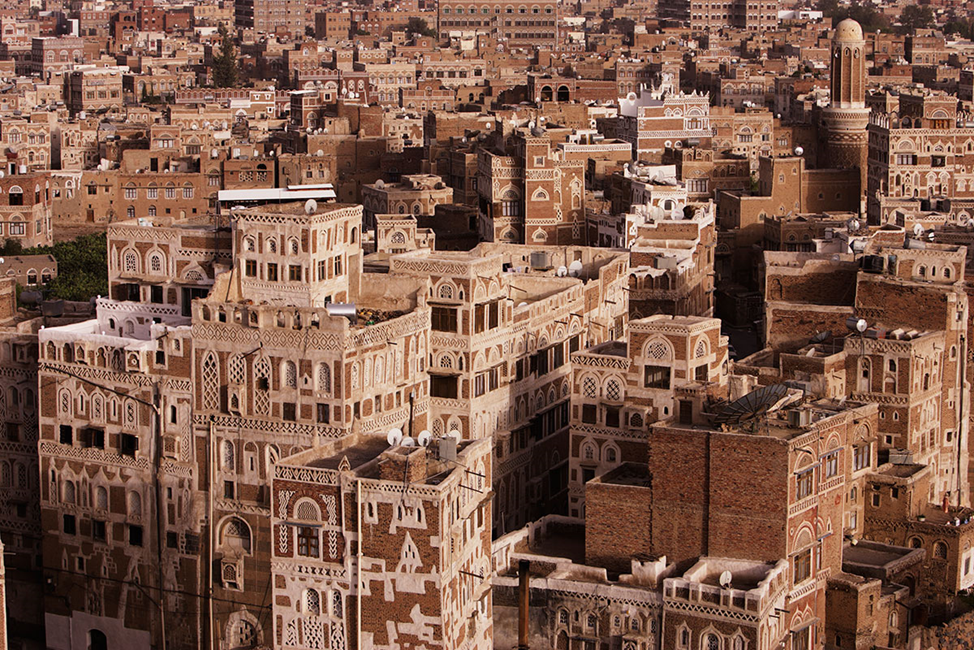 Город сана страна. Сана Йемен. Сана Йемен старый город. Эль-Бейда Йемен. Сана Йемен сверху.