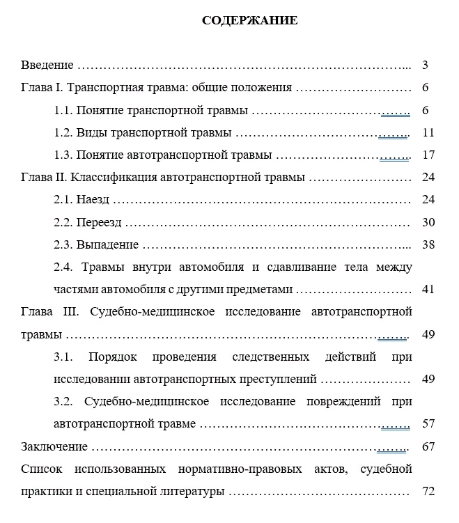 Геморрой у мужчин с «нетрадиционной» ориентацией | Клиника УРО-ПРО