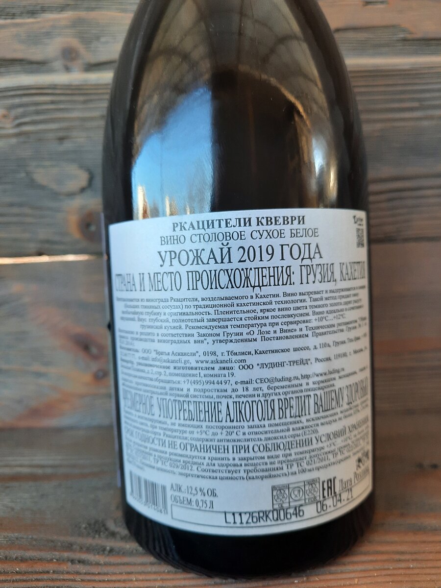 Авторское фото