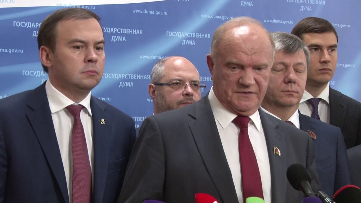 Депутаты КПРФ в ГД