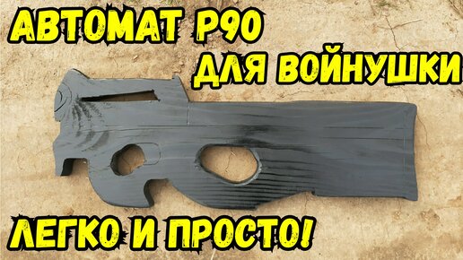 Поделки из дерева своими руками. diy wood projects — Video | VK