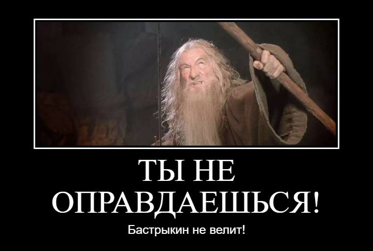 Бастрыкин недоволен числом оправдательных приговоров - многовато будет.0