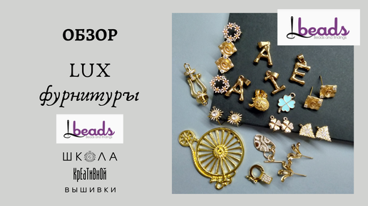 Ibeads shop