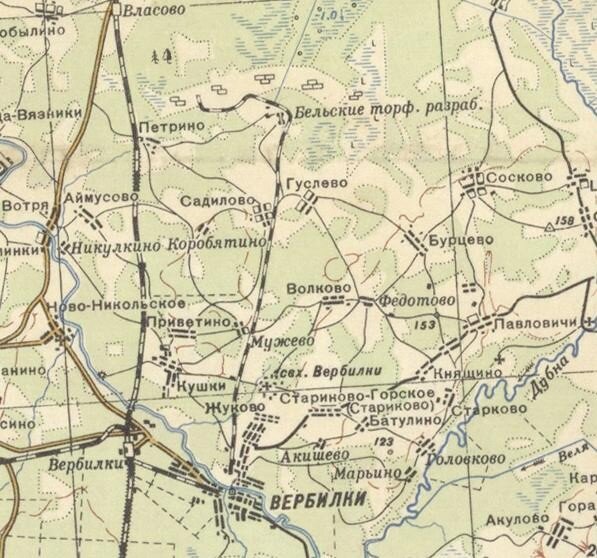 Линия "станция Вербилки - Фарфоровый завод - Садилово - Бельское". Топографическая карта 1940 года.