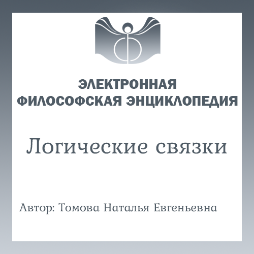 Простые суждения, их виды и структура, Деление простых суждений по качеству - Логика