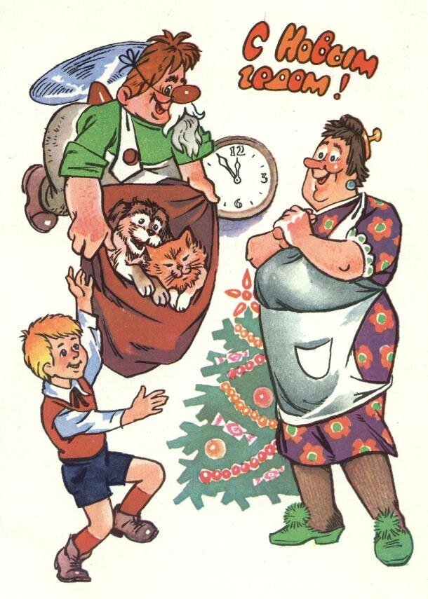 Советская новогодняя открытка. Фото из открытых источников